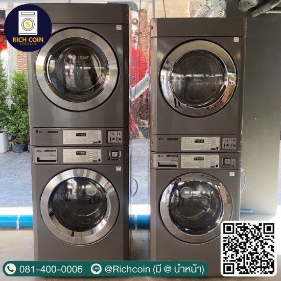 เปิดร้านสะดวกซักแบบไม่มีแฟรนไชส์ เปิดร้านสะดวกซักแบบไม่มีแฟรนไชส์